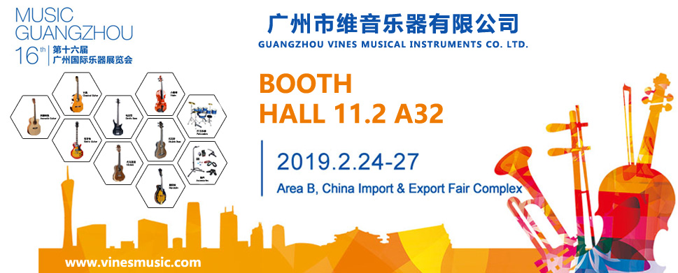 INVIACI&Oacute;N DE M&Uacute;SICA GUANGZHOU 2019.jpg